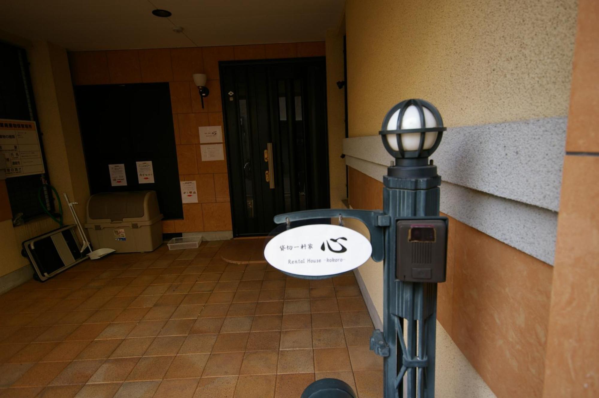 Kokoro House Villa Osaka Dış mekan fotoğraf